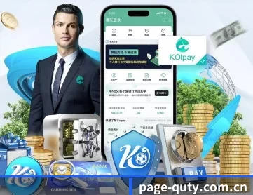 page-quty.com.cn APP